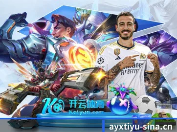 探索全球赛事，发现数字竞技魅力